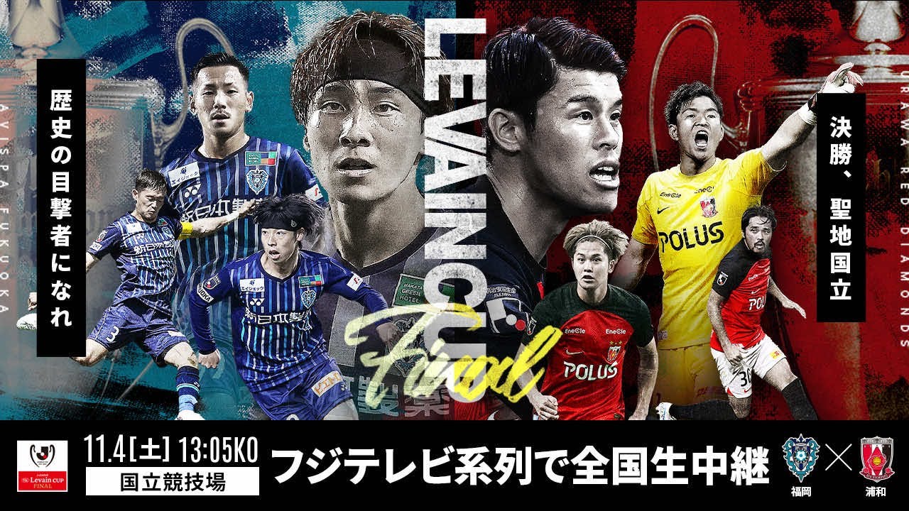ヘアメイク、フリーペーパー