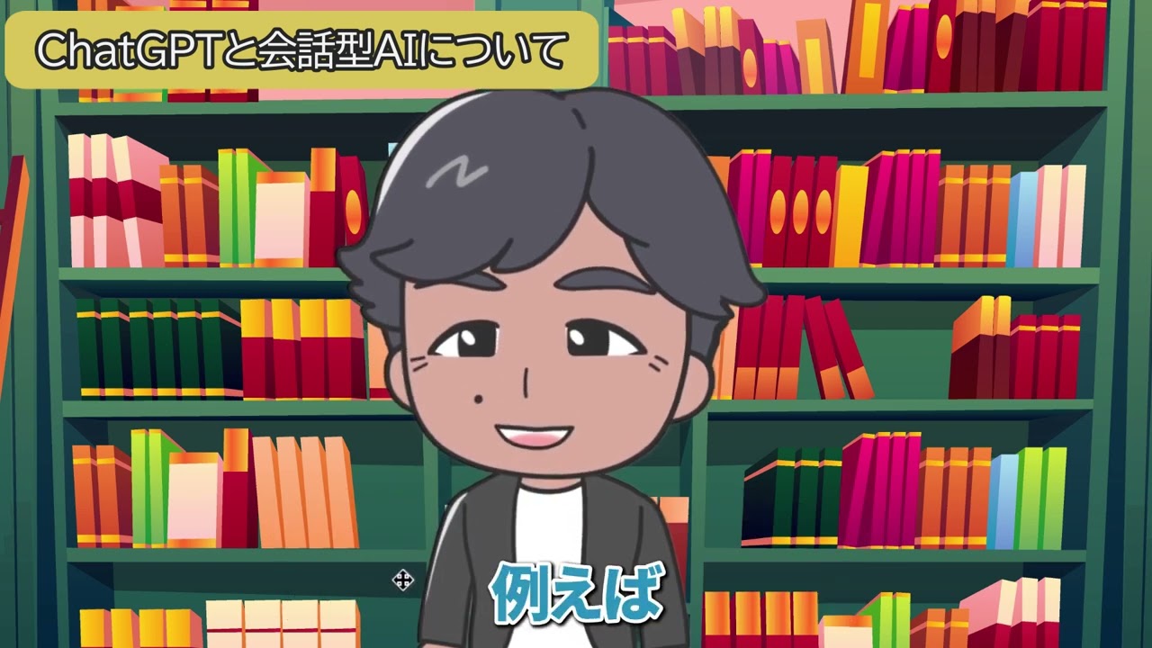 ChatGPTは役に立たない?!