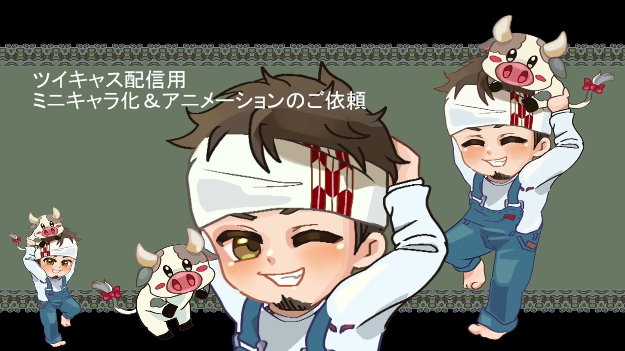 2.5頭身のミニキャラ化＆アニメーションご依頼実績