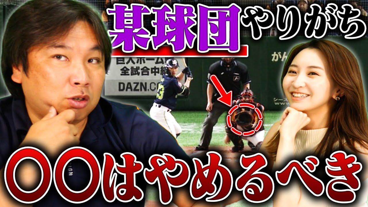 野球、vlog