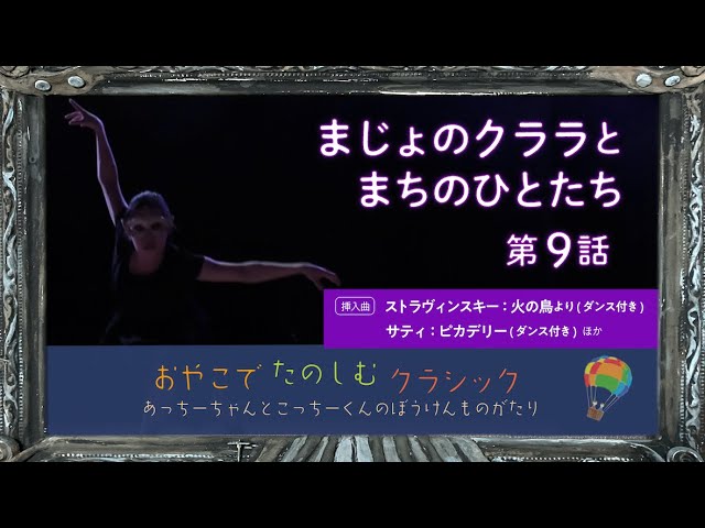 福島、キャラクター