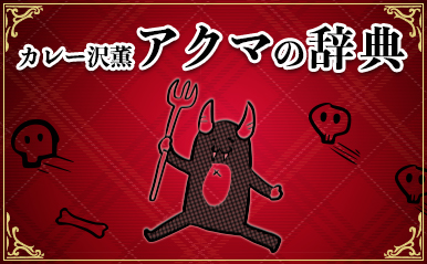 漫画、webメディア