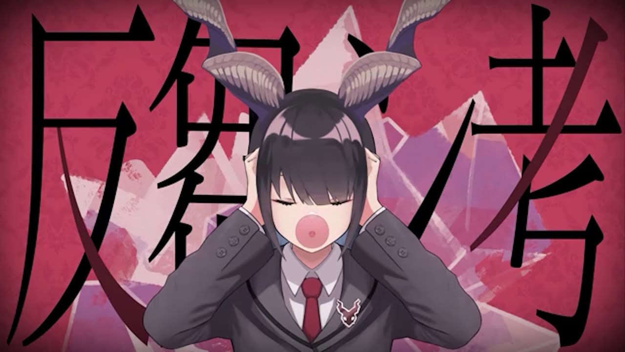 反芻シ考 /れるりり　をラップアレンジ入れて歌ってみた【一碧依】