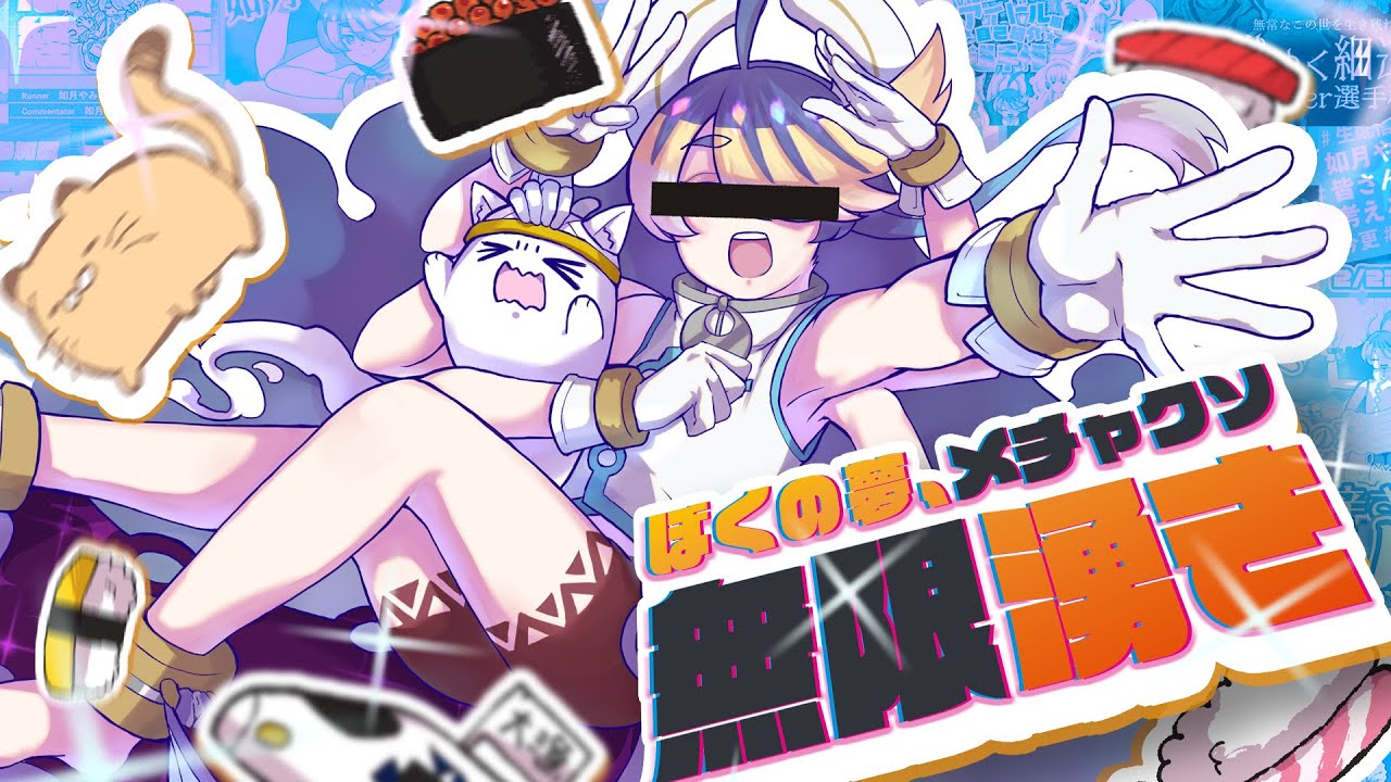 動画作成、xfd
