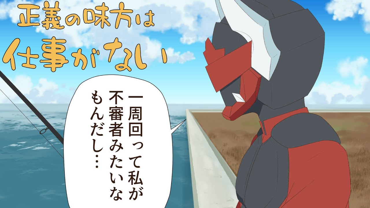 特撮、ショート