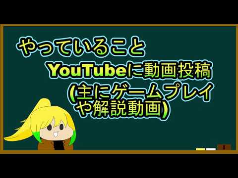自己紹介
