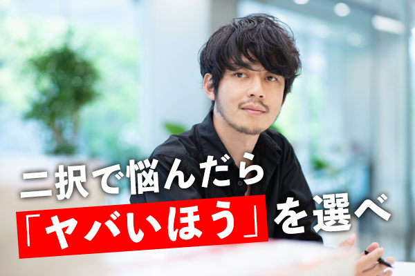 .hack、スイーツ