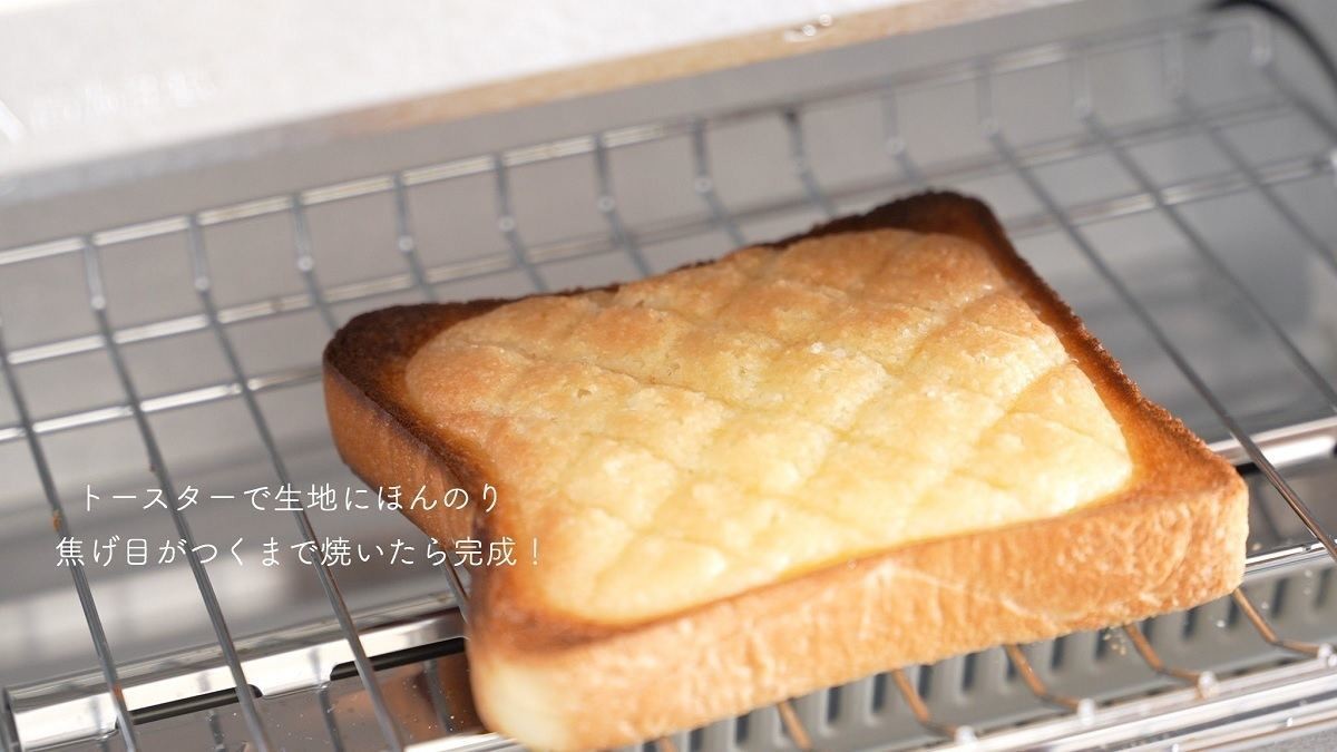【マイナビニュース】「想像以上にメロンパン」たった10分で作れるトーストアレンジに大反響! 「簡単なのにすっごく美味しい」「ダントツしっかりメロンパン」と絶賛の声