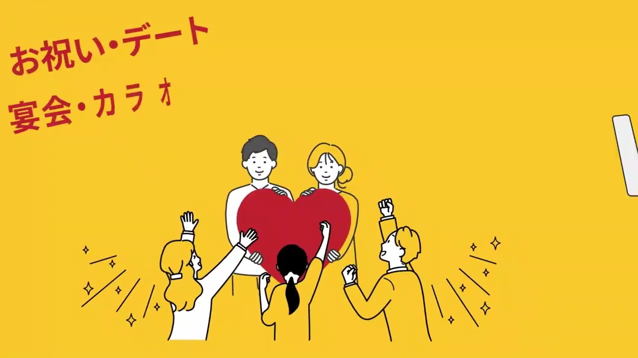 ELCASA様-サービス紹介動画