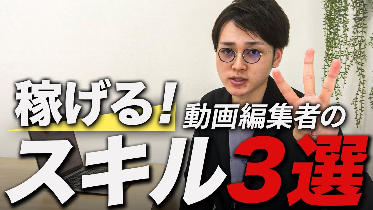 西崎康平ブラックな社長風