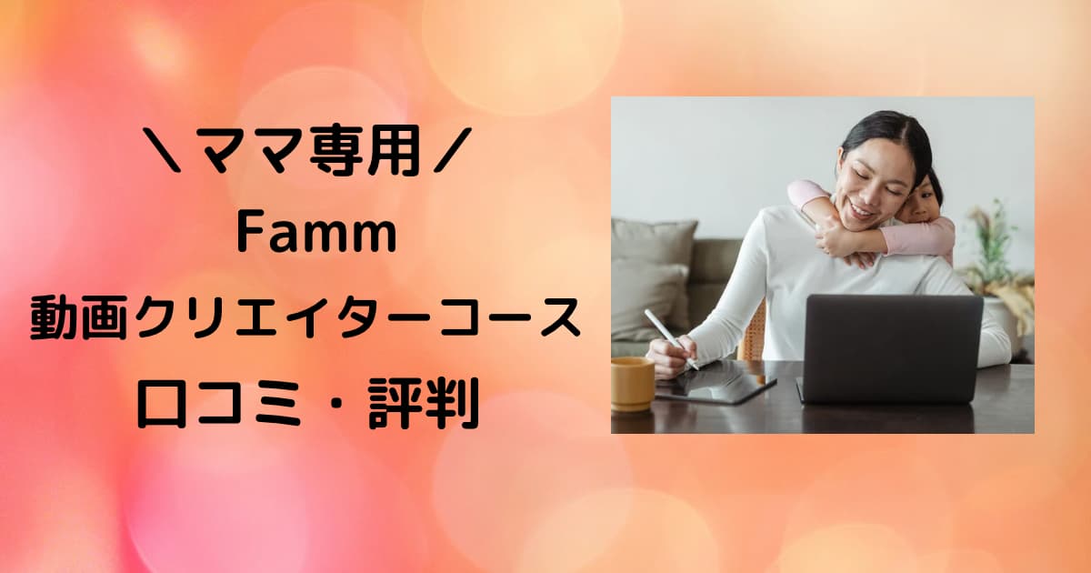 ご依頼、取材記事