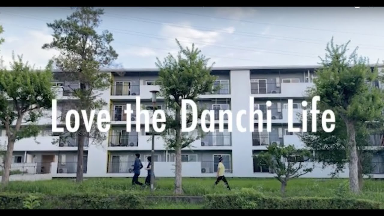 Love The Danchi Life / Danchi Music Records