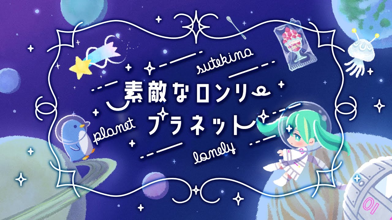 イラストレーター・デザイナー、produced