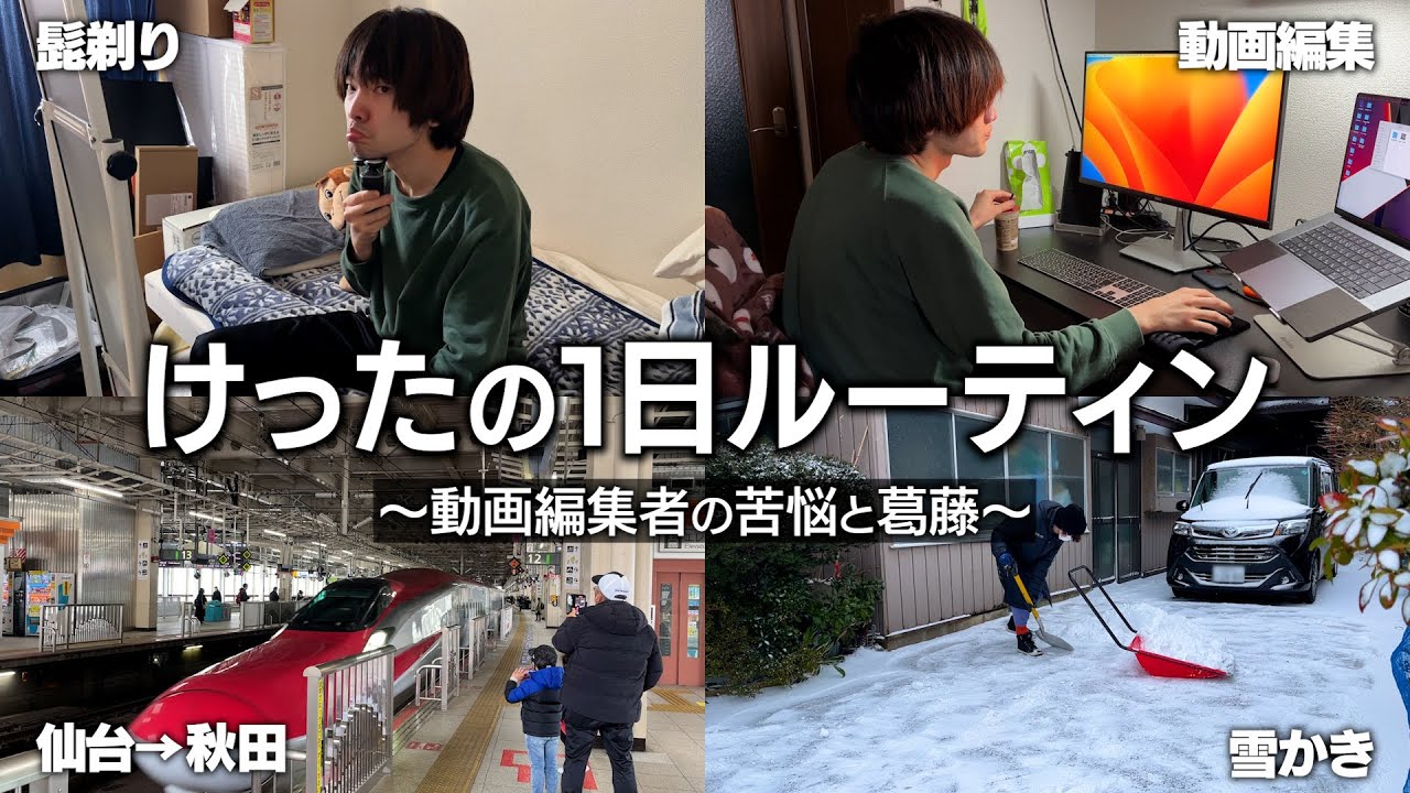 野球、宇宙