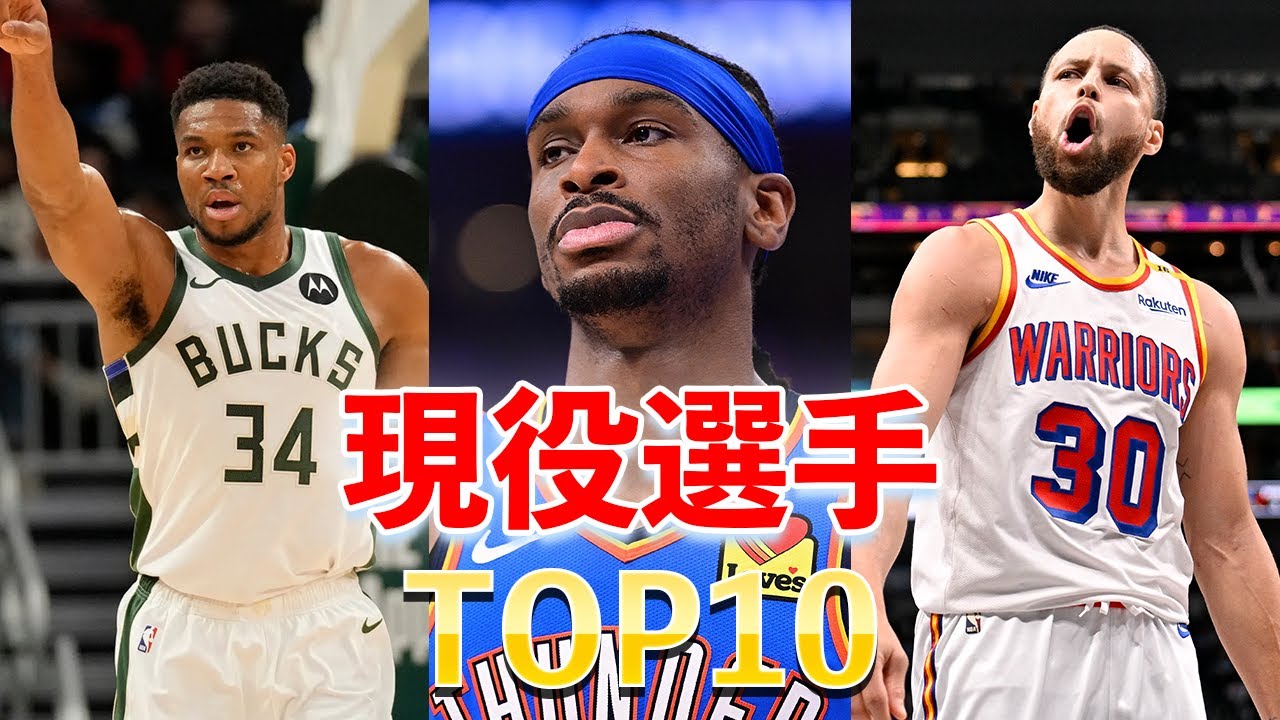 YouTube動画【スポーツ系】