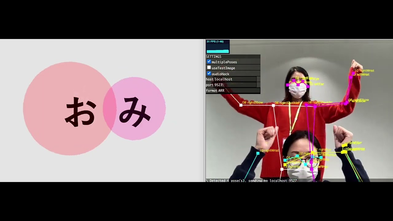designer、研究者