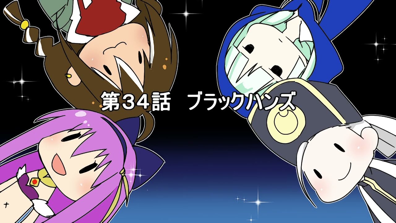 【創作/SW2.0】実卓リプレイ動画