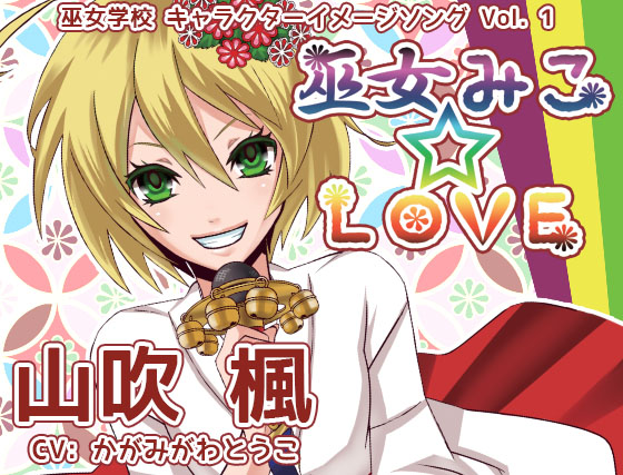 vtuber、書評