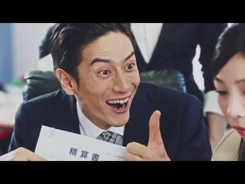japan、キャッチコピー