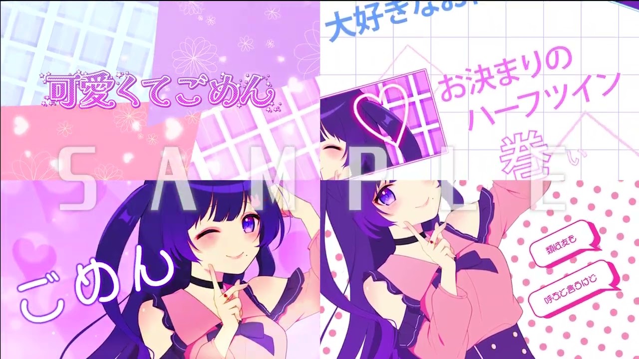 ろん、mvイラスト