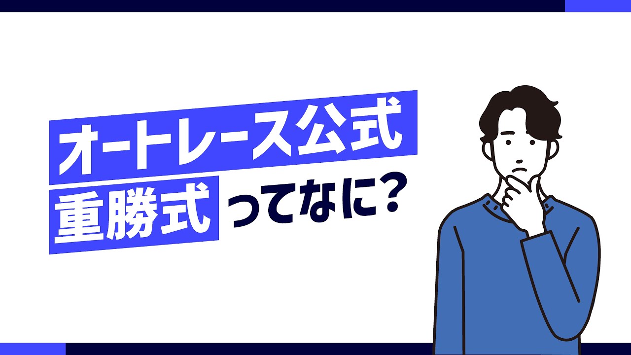 縦型動画、バナートレース