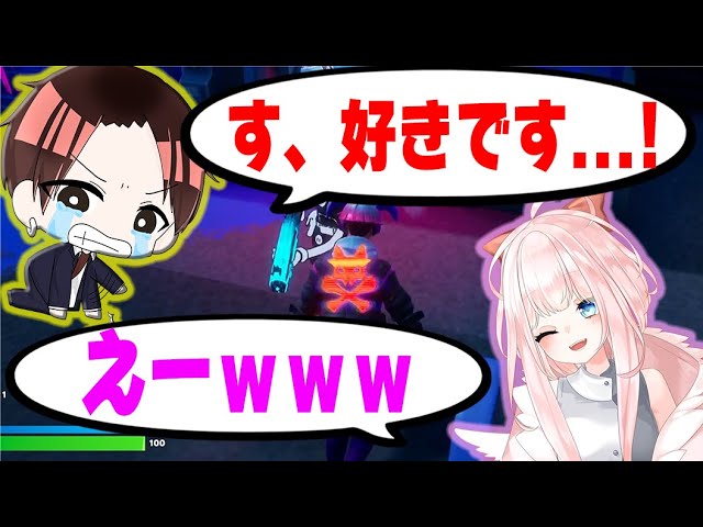 rem、fortnite