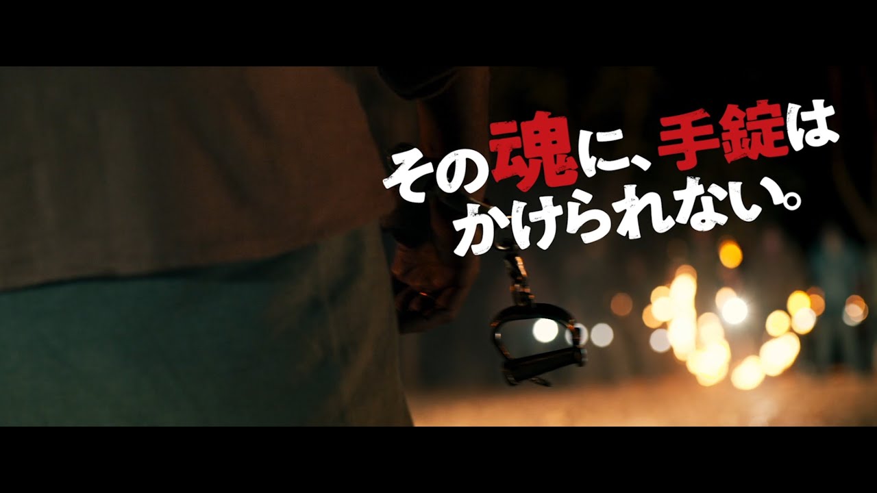 インド映画『囚人ディリ』