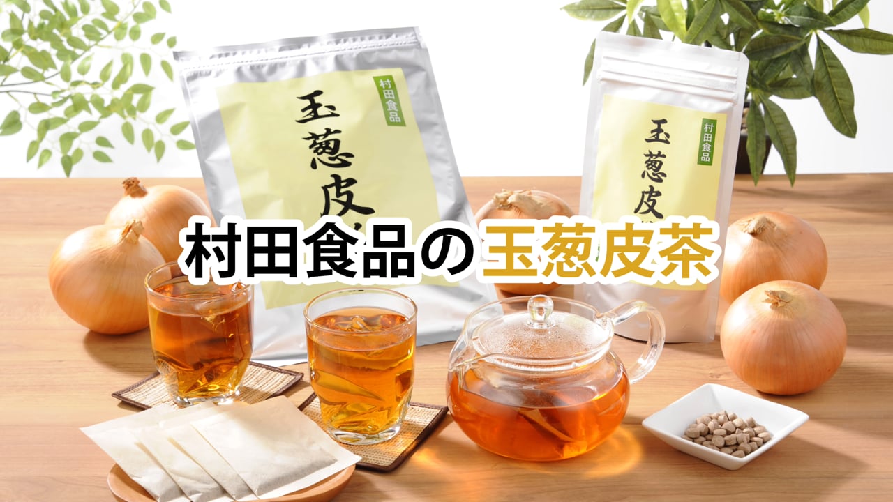 EC 商品紹介