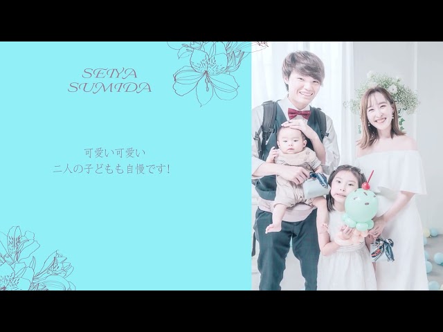 結婚式ムービーサンプル