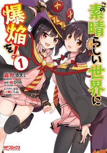 イラスト、マンガ、ライター