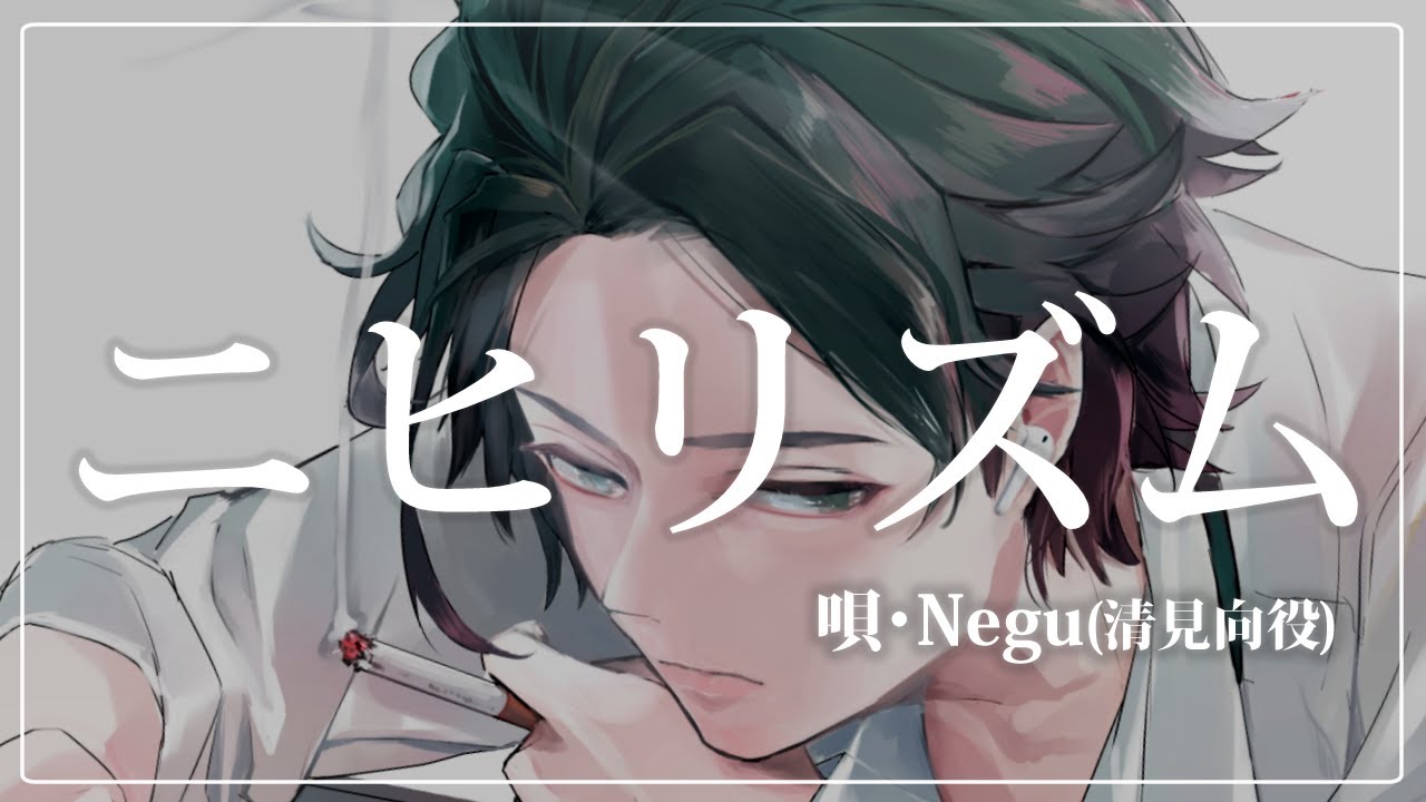 アニメ、mv