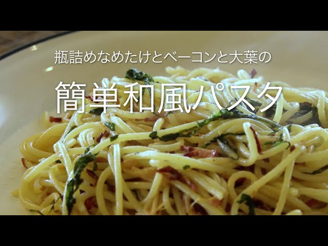 料理レシピ動画