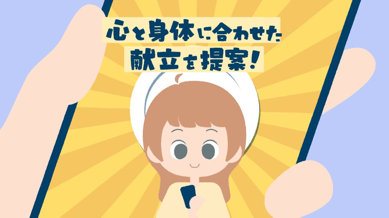 架空アプリ広告「MOODBITE」