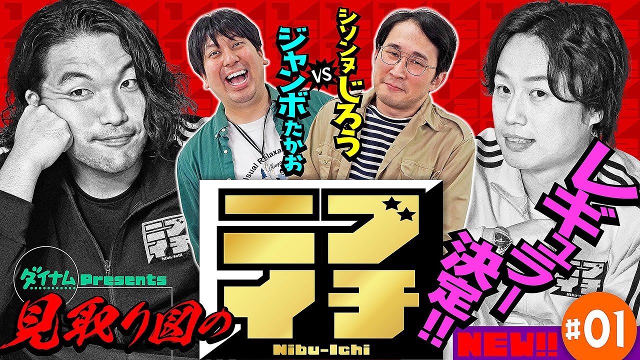 ガンダム、企画