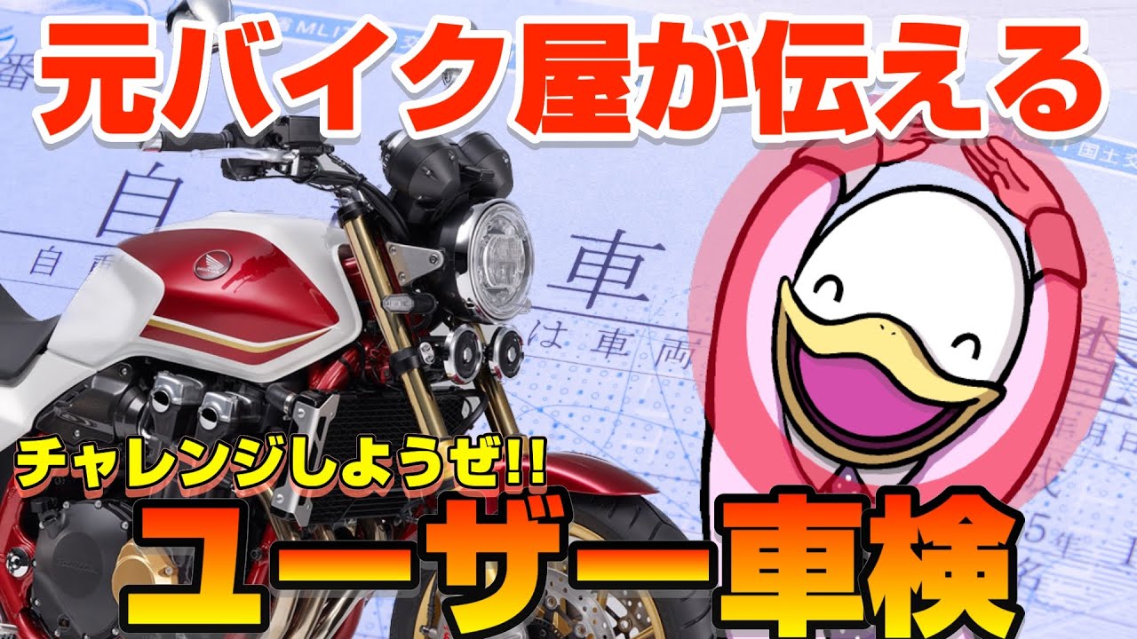 未定、解説