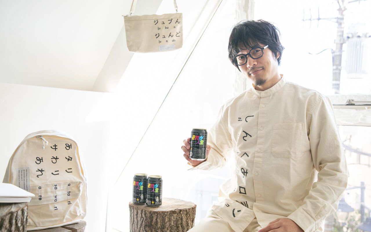 メイン、コピーライティング
