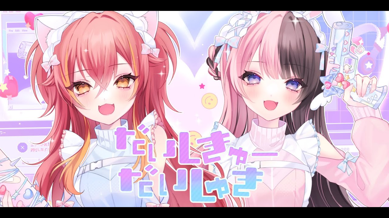 サウンドクリエイター、歌ってみた
