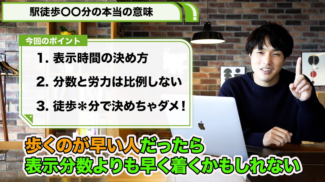 【一人暮らしデザイナー コイシー様】教育系 