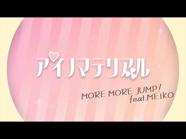 商品、リアル
