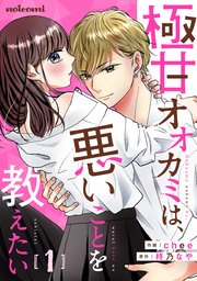 コミック、電子書籍