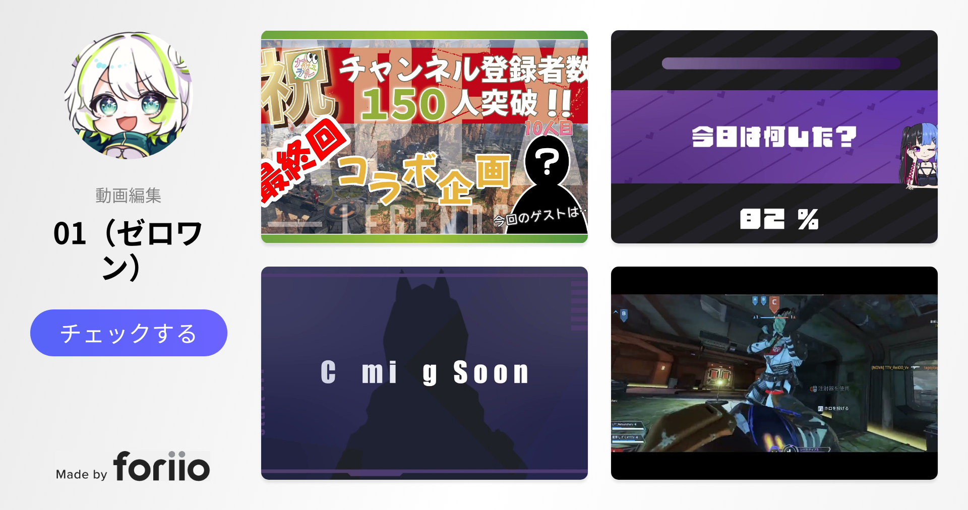 esports、車