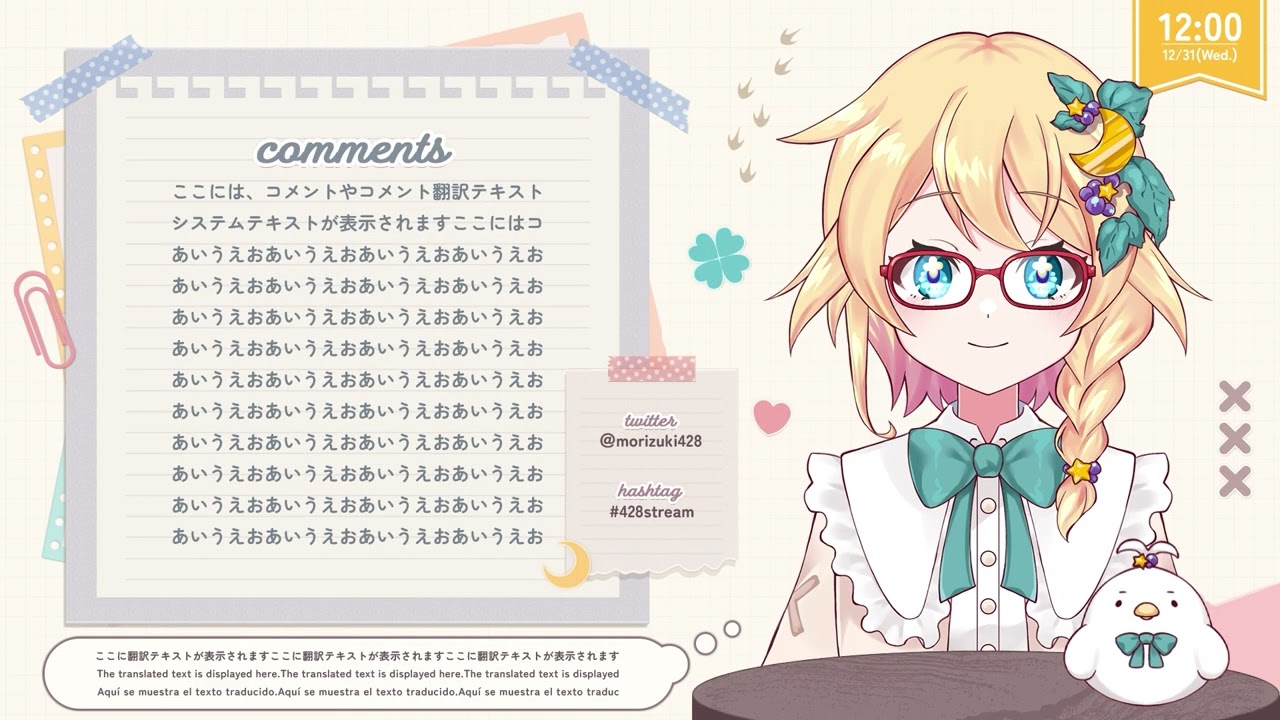 自己紹介、overlay