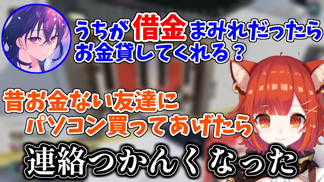お金の貸し借りでとんでもない過去を持つラトナプティ【のせぷて/切り抜き】