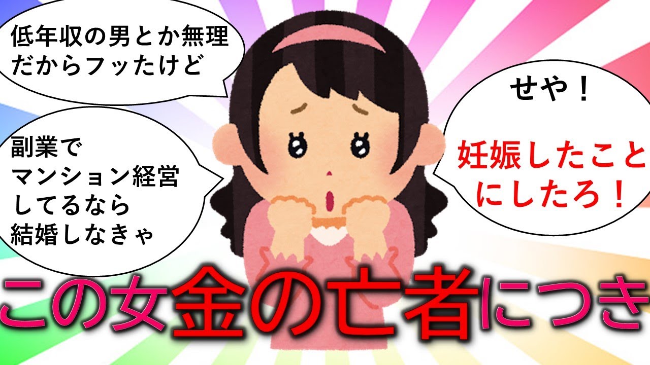 ディレクター、ハガキ