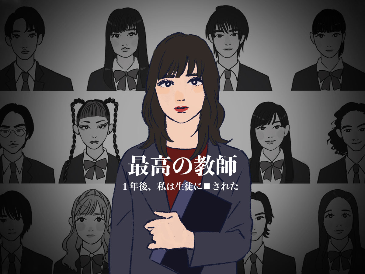 人物、テレビ
