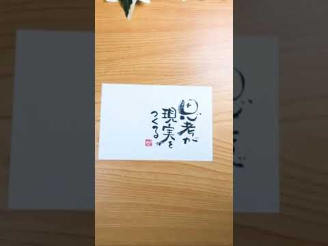 文字、編集