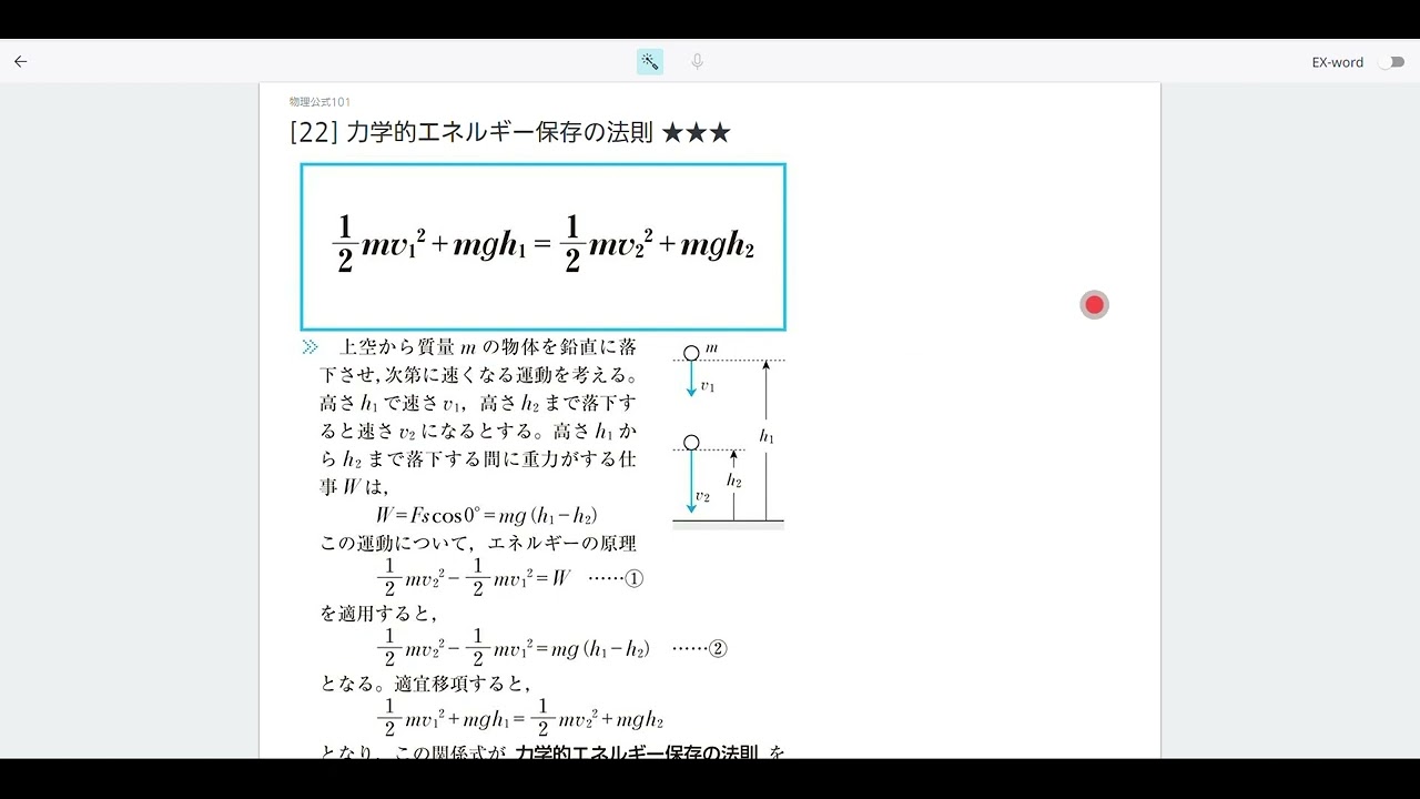ClassPad.net (カシオ計算機(株) デジタル学習プラットフォーム) 活用法動画