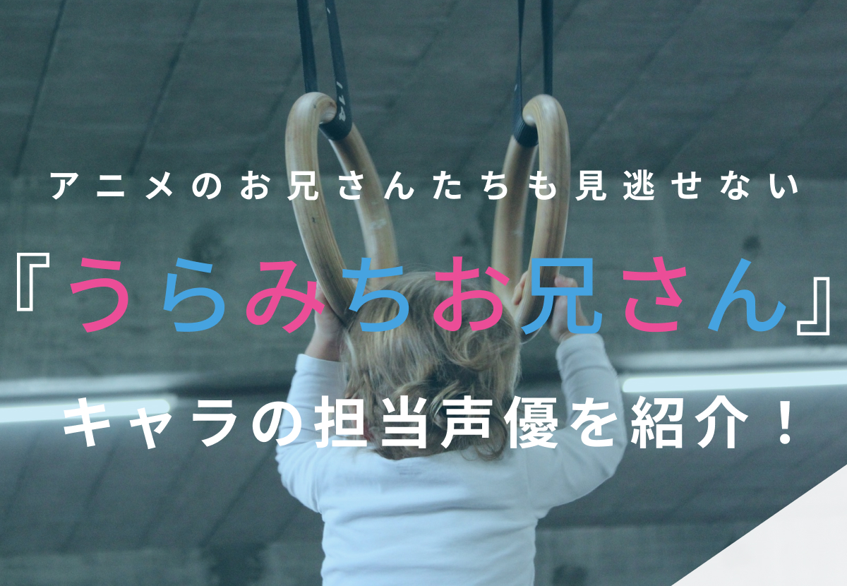 一般人、コミック