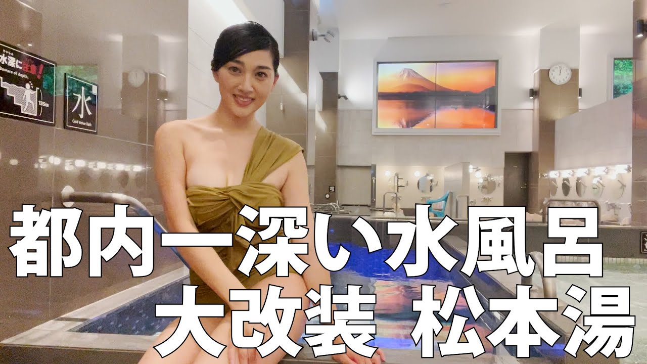 松野井雅チャンネル