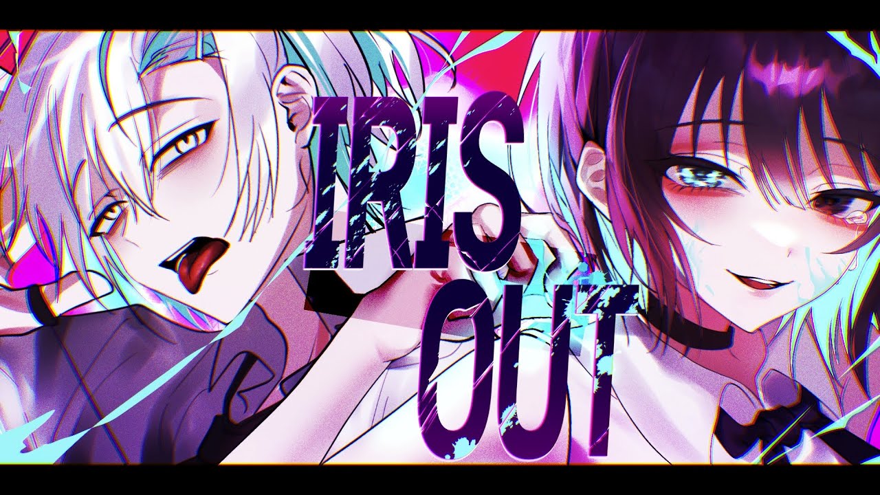【 Hideri X Nuang 】- 『 IRIS OUT 』 / 원어커버